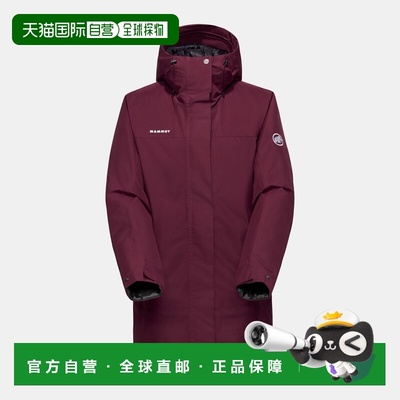 自营欧洲直邮Mammut Treeline HS 女士保暖连帽派克夹克