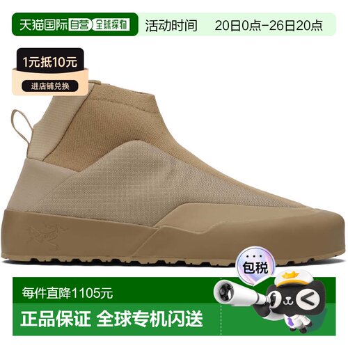 1h可退 香港直邮arc'teryx 始祖鸟 男士 驼色 Kragg Insulated 高