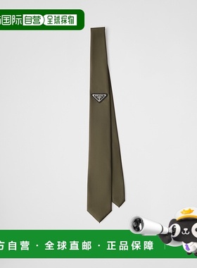 自营欧洲直邮Prada普拉达 Re-Nylon男士军绿色再生聚酰胺三角标识