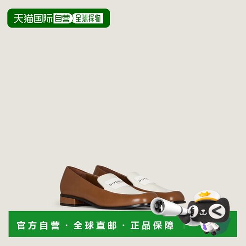 自营欧洲直邮Givenchy纪梵希 Tux女士棕色/米色皮革双色乐福鞋