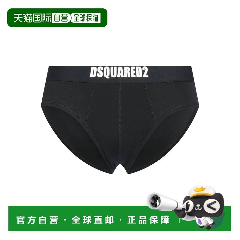 香港直邮Dsquared2 二次方 男士 内裤 BLACK 黑色三角裤时尚舒适,女士内衣/男士内衣/家居服,男三角内裤,淘宝优惠券,粉丝福利购,淘宝优惠卷
