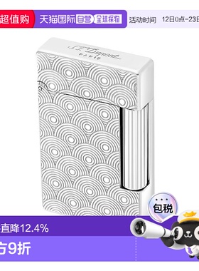 自营欧洲直邮S.T.Dupont都彭 INITIAL创始系列银色黄铜环印花打火