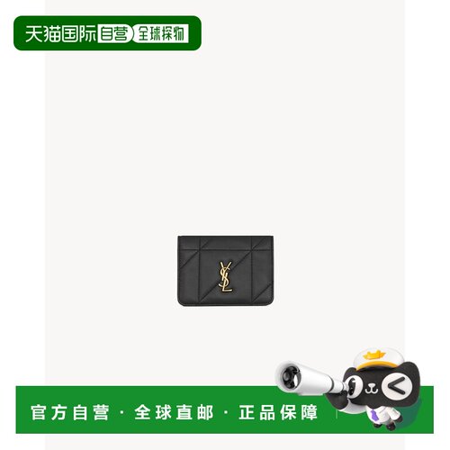 欧洲直邮YSL(圣罗兰) JAMIE porte-cartes à deux volets en cui