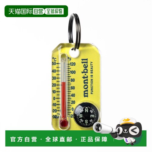 1h可退 香港直邮mont-bell 户外仪表 1827647YL CO 黄色 Therm-O-