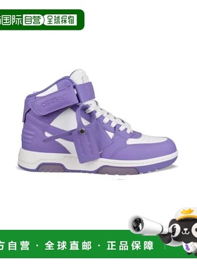 1h可退 香港直邮off-white 男士 OMIA259S23LEA0013700 运动鞋 OM