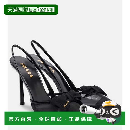 1h可退 香港直邮Prada 普拉达 女士 100 皮革边网纱露跟浅口鞋