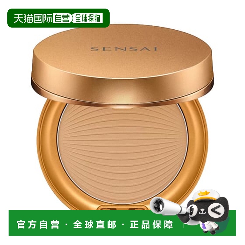 欧洲直邮KANEBO SENSAI佳丽宝防晒霜美黑SPF30 #SC02 8.5g正品