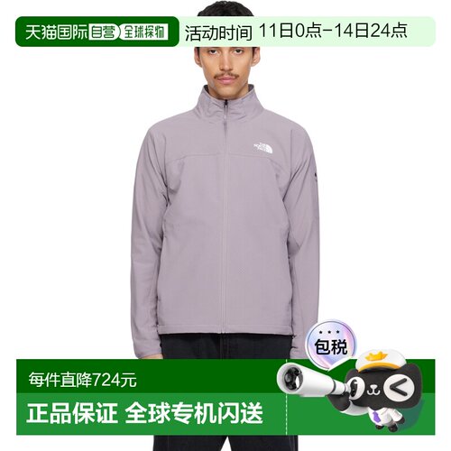 香港直邮the north face 北面 男士 紫色 Tek Approach 夹克 NF0A