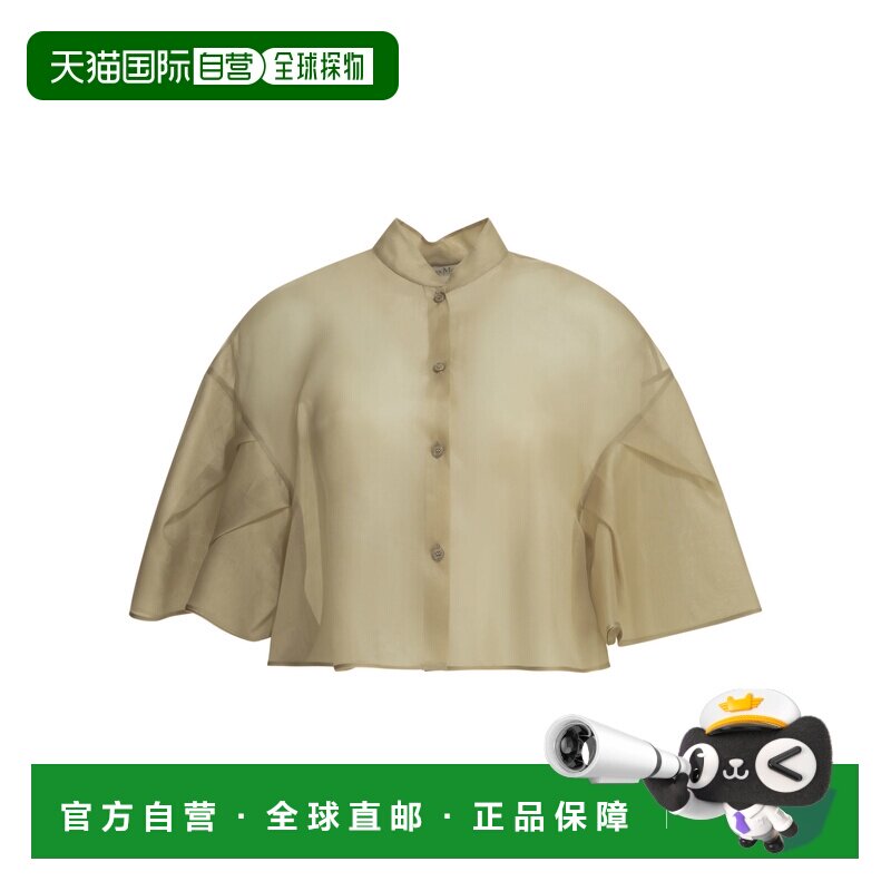 1h可退 香港直邮MAX MARA 女士衬衫 2614731032600MXADONNA001BEI