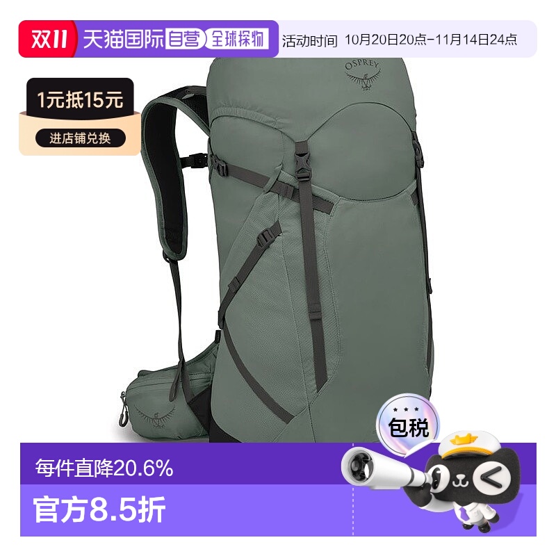 自营欧洲直邮Osprey小鹰Sportlite30远足背包男女款松叶绿尼龙新