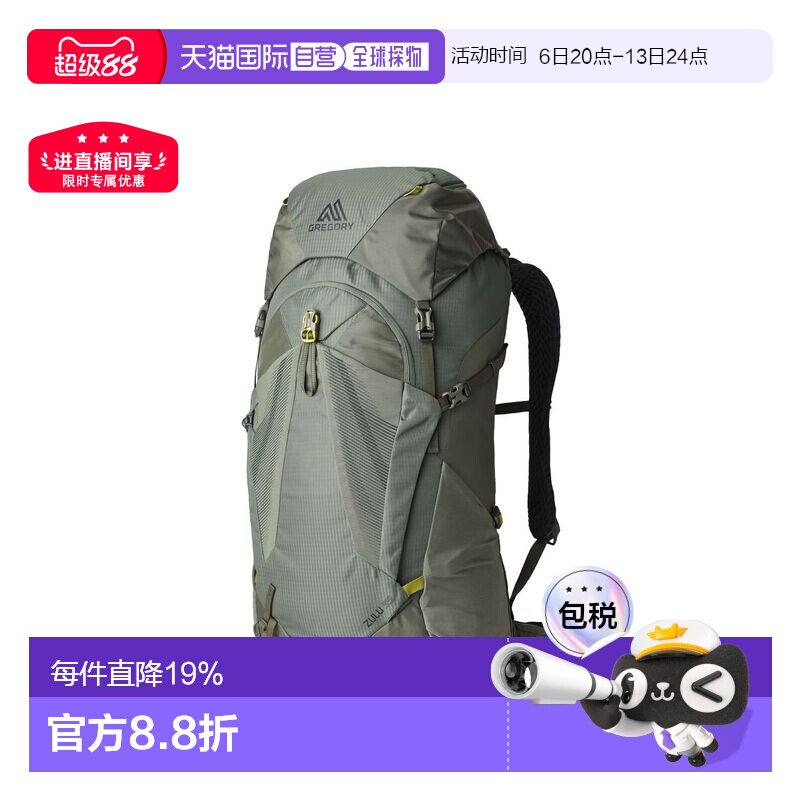 Gregory格里高利23年新款探迹35男士背包登山包休闲旅行双肩包图片