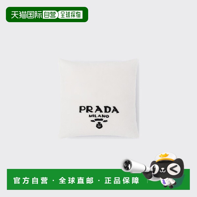 欧洲直邮PRADA普拉达羊皮枕头2QB002_2EC9_F0964家居用品