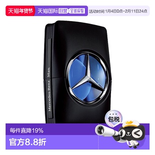 欧洲直邮Mercedes Benz奔驰活力男士淡香水30-50-100ml 清新自然
