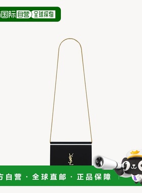 自营欧洲直邮YSL圣罗兰 VICKY系列女士黑色亚克力磁吸按扣单肩包