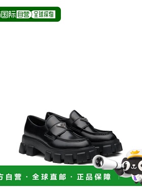 1h可退 欧洲直邮PRADA 普拉达 26春夏 2DE129_B4L_F0002 男士 商