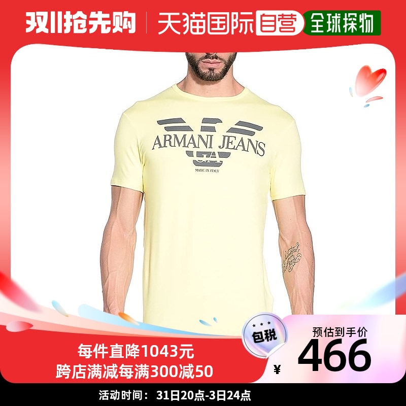 香港直邮Armani Jeans 徽标细节T恤 A6H06NM