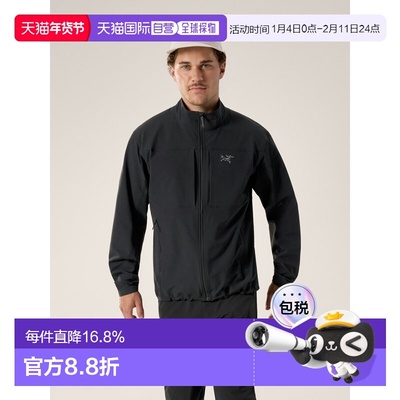 欧洲直邮Arc'teryx始祖鸟 GAMMA JACKET 夹克 男装
