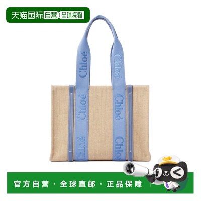 1h可退 香港直邮CHLOÉ 女士斜挎包 C23AS383L1744J SS2026 花色 W