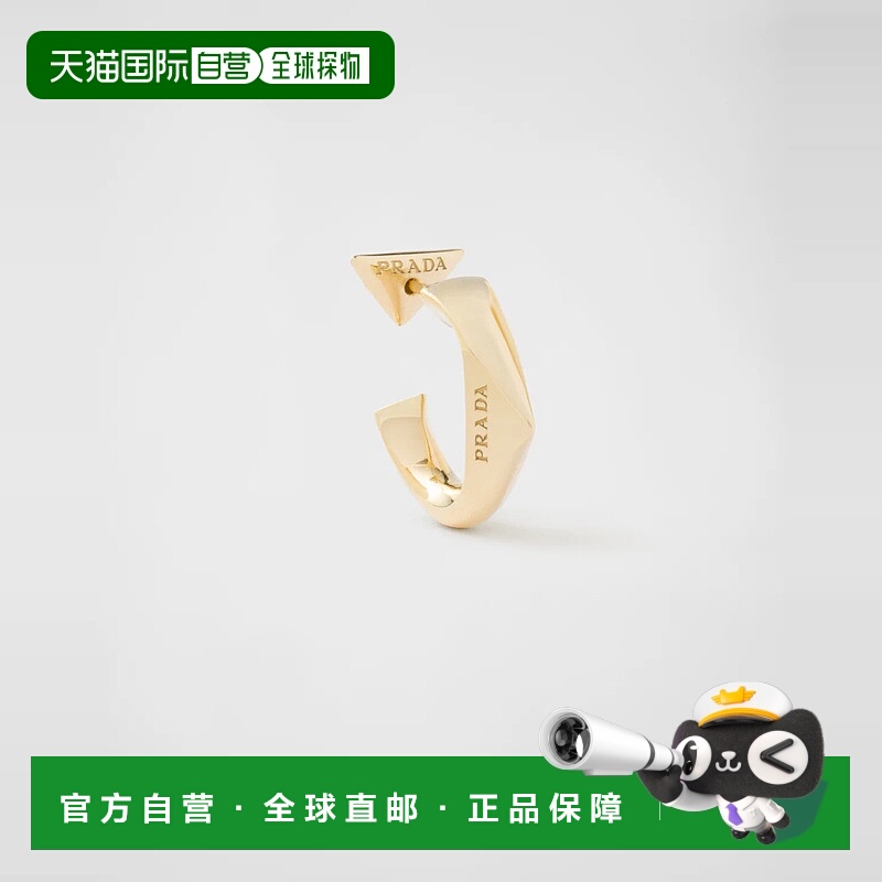 1h可退 欧洲直邮PRADA 普拉达 25秋冬 1JOA11_2FKN_F0056_V_OOS