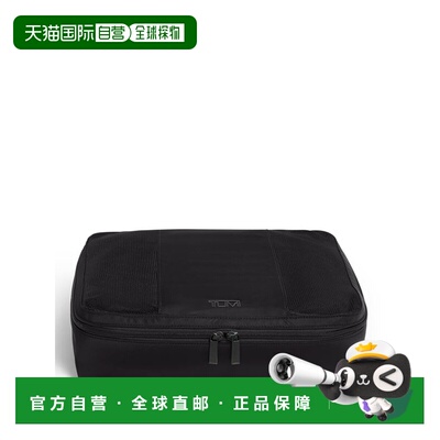 自营欧洲直邮Tumi途明 Travel Accessory男士黑色尼龙拉链闭合收