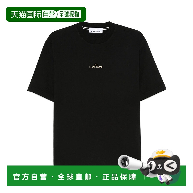 香港直邮Stone Island 圆领T恤 K2S152100037S0197
