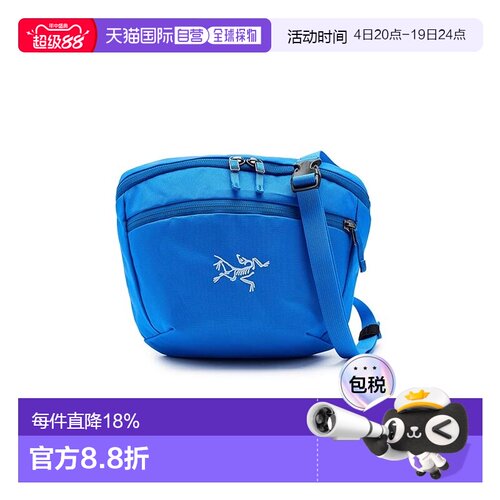 1h可退 arc'teryx 始祖鸟 女士 Mantis 2 腰包  舒适时尚