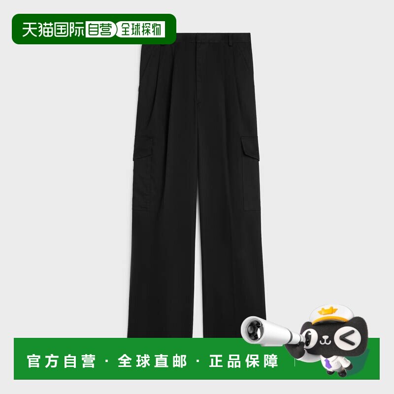 欧洲直邮蒙托克工装斜纹棉质长裤休闲裤阔腿裤