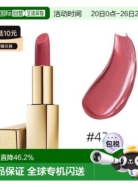 欧洲直邮Estee lauder雅诗兰黛绒雾金管口红3.5g晶缎质地#420正品