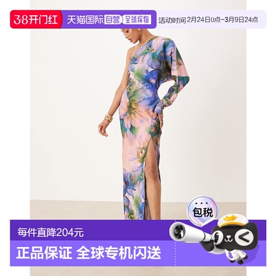 1h可退 香港直邮ASOS 女士 midaxi 设计长筒单肩垂褶深色绿色印花