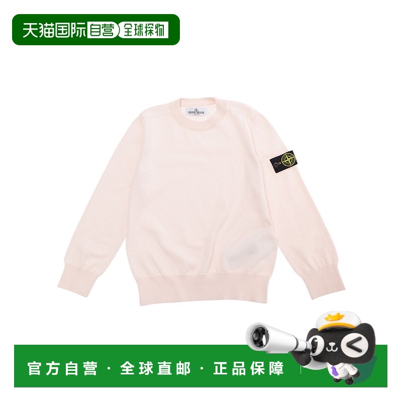 香港直邮Stone Island 圆领卫衣 K1S165100001S00B2
