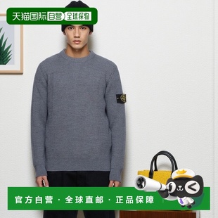 男士 灰色 5100053 香港直邮Stone Rib 石头岛 Full 毛衣 Island