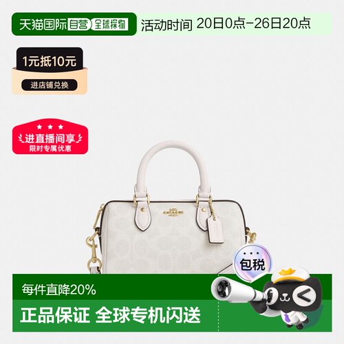 COACH/蔻驰Rowan 18单肩斜挎小号波士顿包斜挎包CW329
