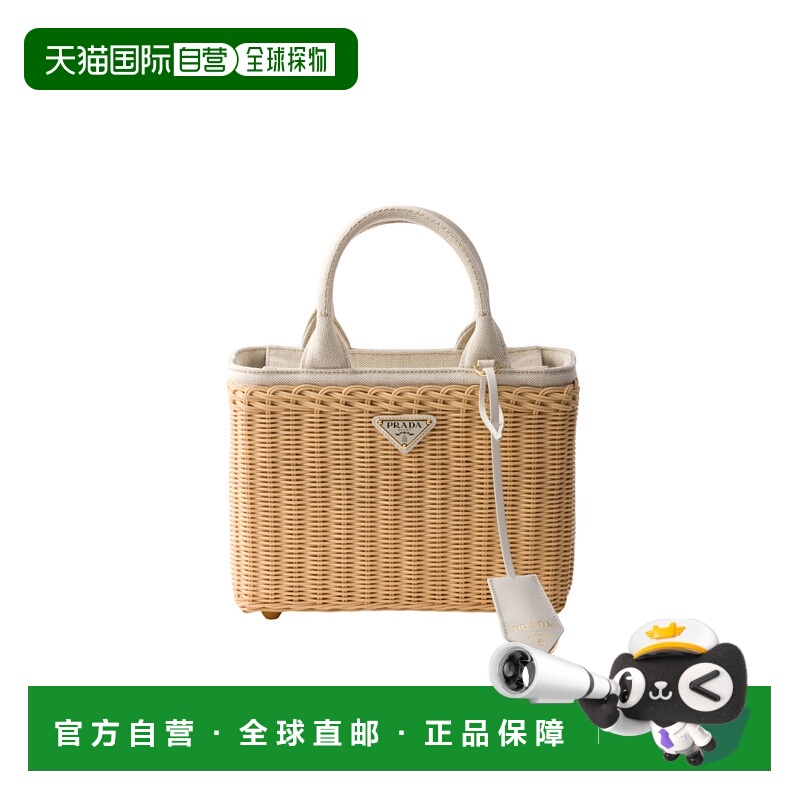 香港直邮Prada 中号柳条和亚麻混纺单肩包 1BG8352CYGV7VM