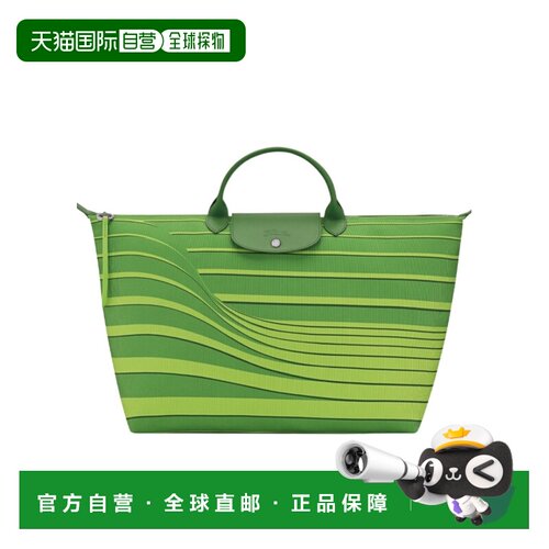 Longchamp Le Pliage Collection S 旅行包 L1624HKH手提包