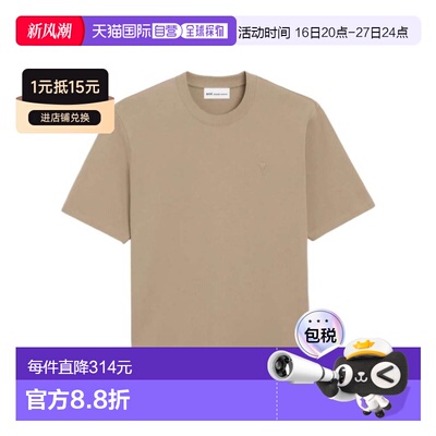 1h可退 香港直邮Ami Paris 短袖T恤 UTS341726.