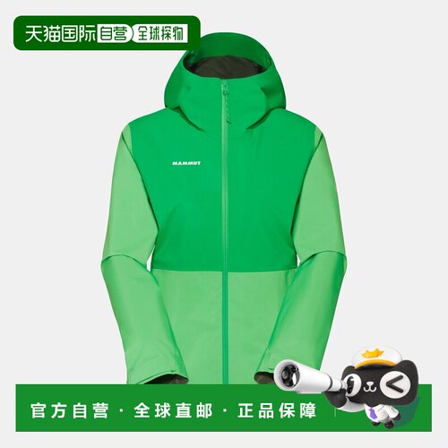 自营Mammut Linard Light HS 女士猛犸象连帽轻量硬壳夹克