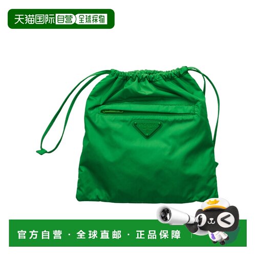 Prada 可折叠手提包 2TT3374ECO 【付后1h可退】