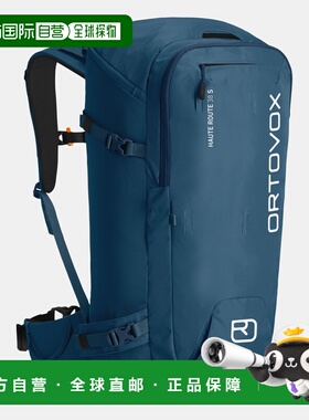 自营欧洲直邮ORTOVOX Haute Route 38男女通用滑雪旅行背包