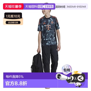 欧洲直邮ADIDAS FC Bayern Munich 24/25赛季客场青少年短袖T恤