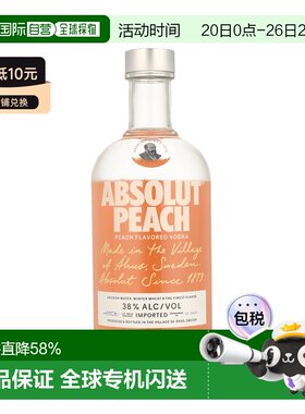 欧洲直邮 Absolut Peach绝对伏特加水蜜桃味鸡尾酒进口 700ml 38%