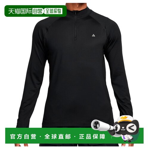 香港直邮NIKE 男士运动服 2170726BLACKSUMMITWHI【付后1h可退】