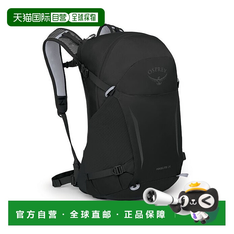 欧洲直邮Osprey (2025新品) Hikelite 26背包