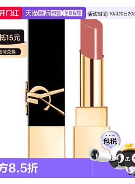 欧洲直邮YSL圣罗兰方管黑金无畏釉光口红奶油滋润正品