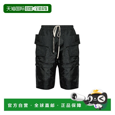 1h可退 香港直邮RICK OWENS DRKSHDW 男士休闲裤 DU02E7382NCV09