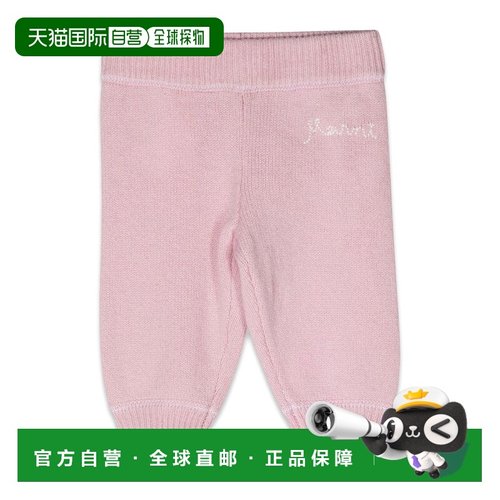 欧洲直邮MARNI 男童长裤 M00557BM00ML0M331