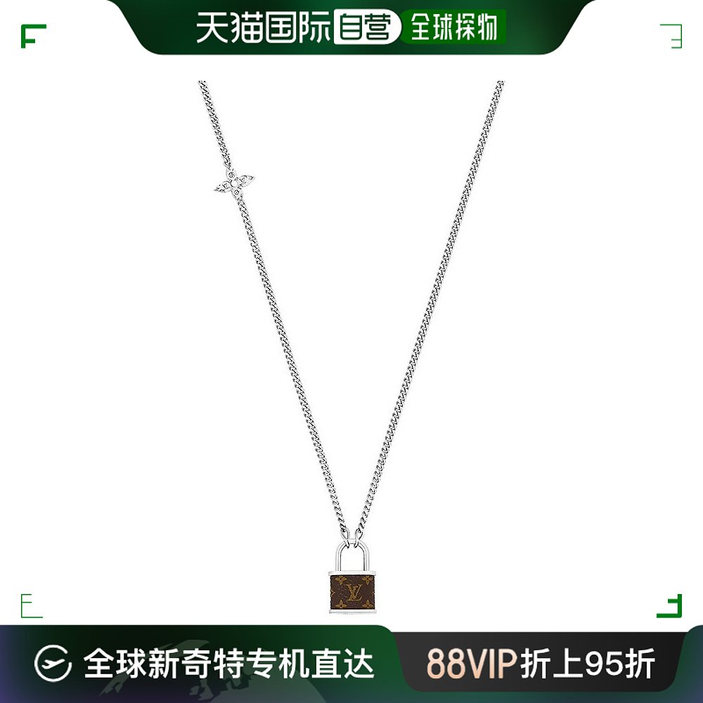 欧洲直邮louis vuitton路易威登吊坠项链老花帆布造型小锁银色