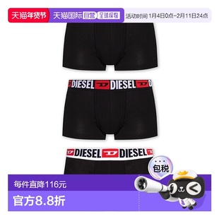 1h可退 DIESEL 男士内裤 UMBXDAMIENTHREEPACK00ST3V0DDAIE3784