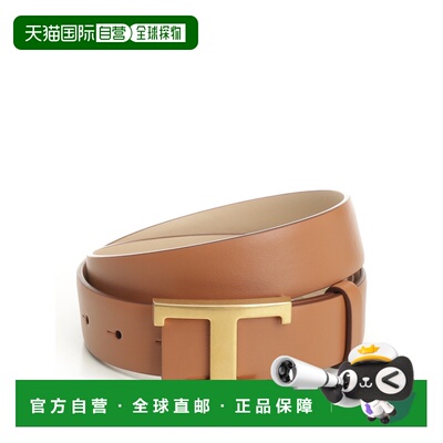 1h可退 香港直邮TOD'S 女士腰带 XCWTSB10100RBR265T SS2026 棕色