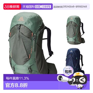 欧洲直邮gregory格里高利Amber 34L/44L徒步登山双肩包男女同款