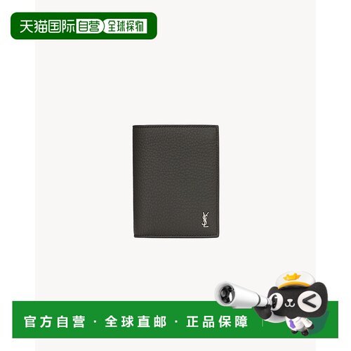 欧洲直邮YSL（圣罗兰）TINY CASSANDRE 粒面皮革钱包收纳